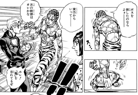 ジョジョの奇妙な冒険【第5部】マスクコレクション　セックスピストルズ Hotel En Shibuya 傷や汚れあり]希少☆ジョジョの奇妙な冒険 第5