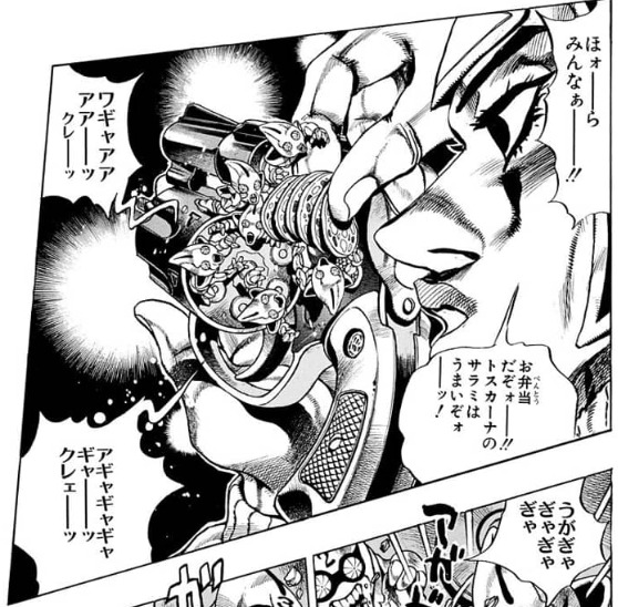 ジョジョの奇妙な冒険【第5部】マスクコレクション　セックスピストルズ Hotel En Shibuya 傷や汚れあり]希少☆ジョジョの奇妙な冒険 第5