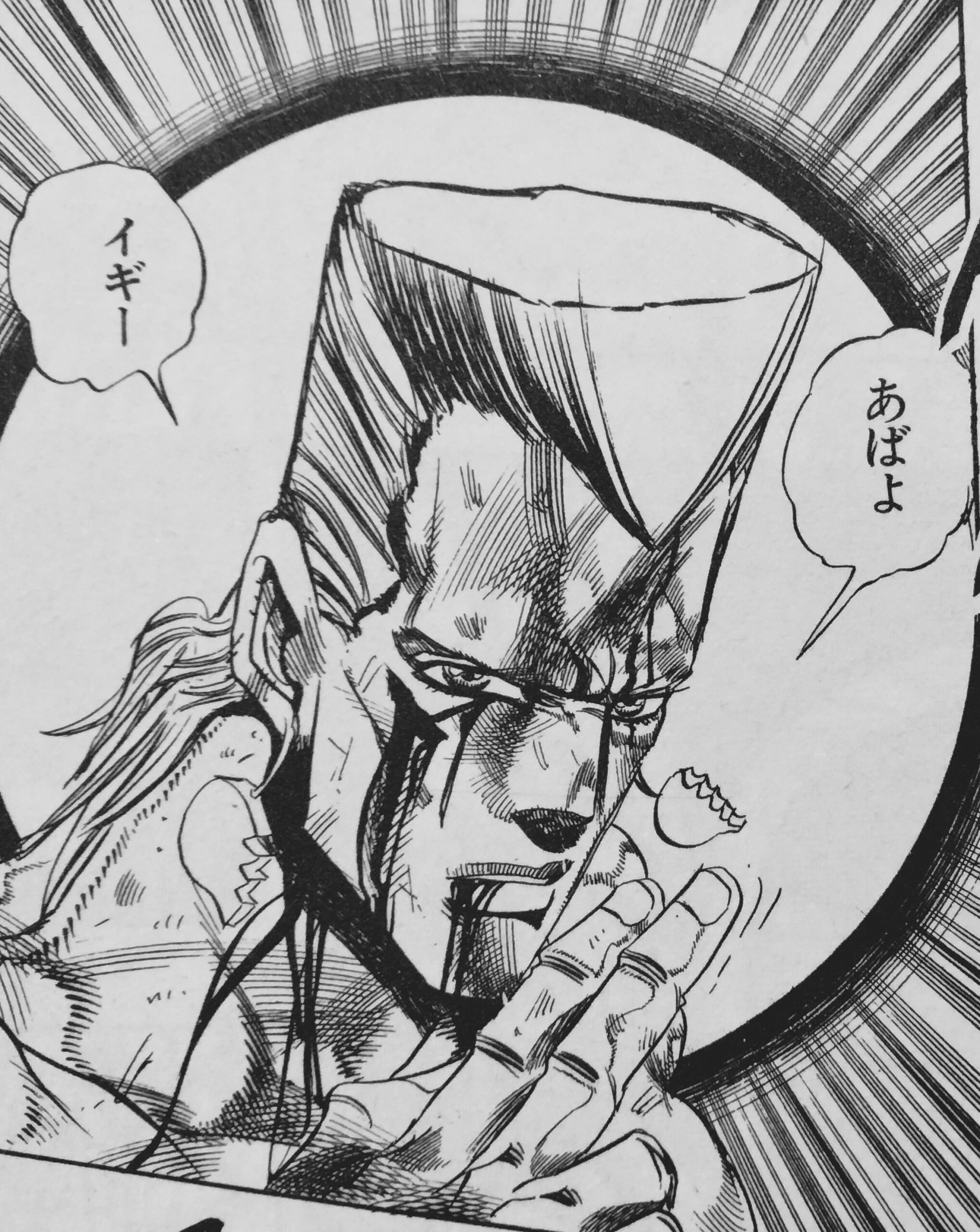 ポルナレフ 気持ち悪い ジョジョ「[ジョジョ] ポルナレフ&イギー