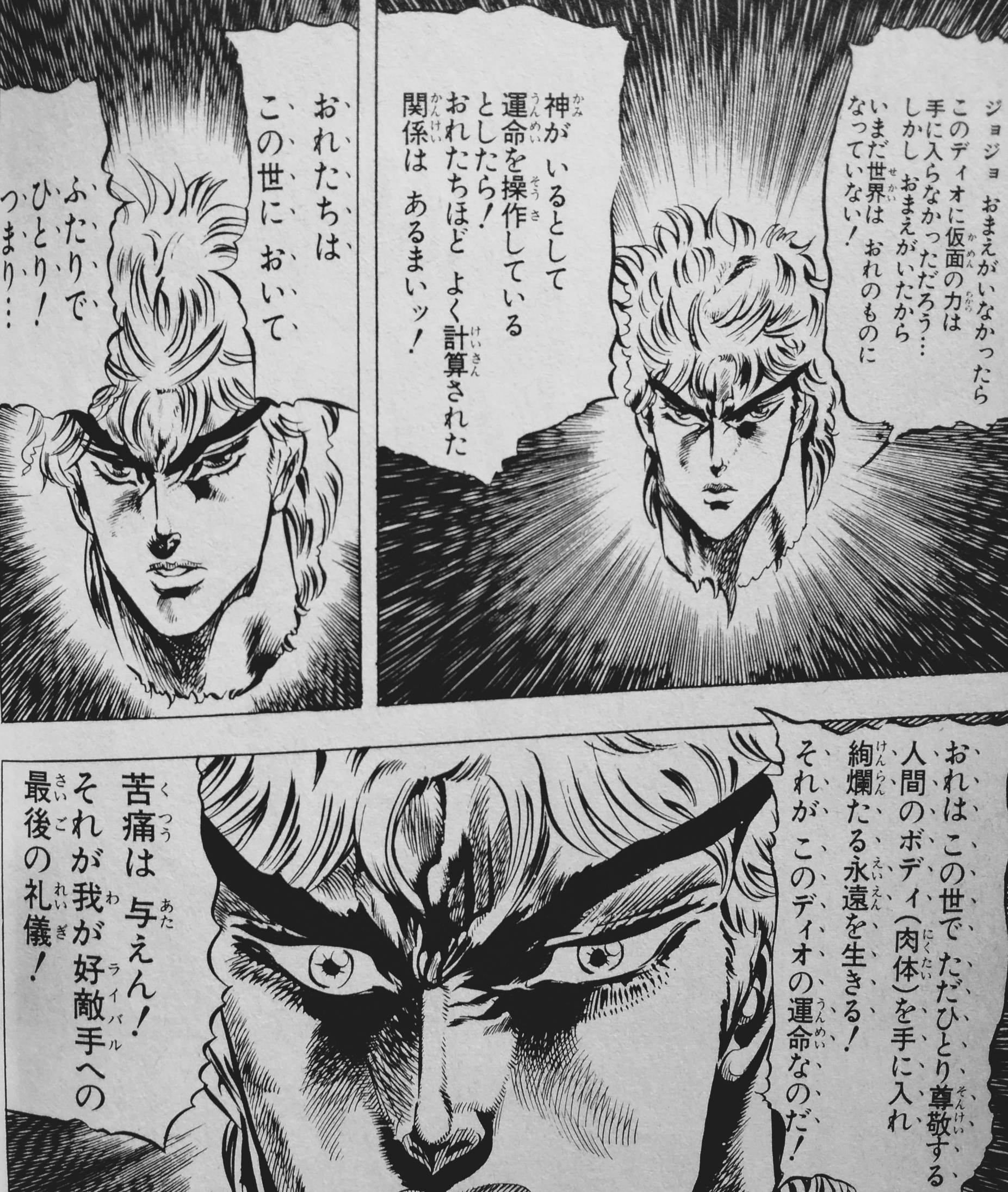 きたならしい阿保ったー – このきたならしい阿保が | このディオだッ! とは【ピクシブ百科事典】 – GMSPRS