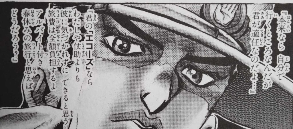 【早い者勝ち】ジョジョの奇妙な冒険　全巻+おまけ　裁断済み　自炊用 ジョジョ の 奇妙 な 冒険 の 歌 早い者勝ち]ジョジョの奇妙な
